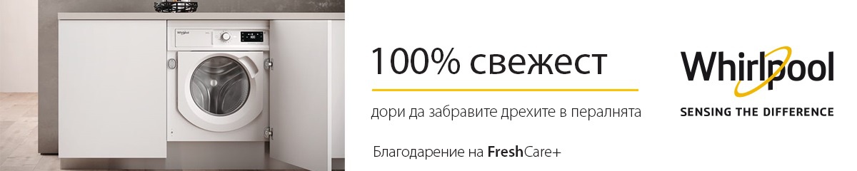Пералня със Сушилня за вграждане Whirlpool BI WDWG 961484 EU